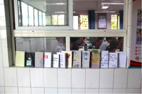 书香满校园 经典润心田 (14) 书香满校园 经典润心田 (14)